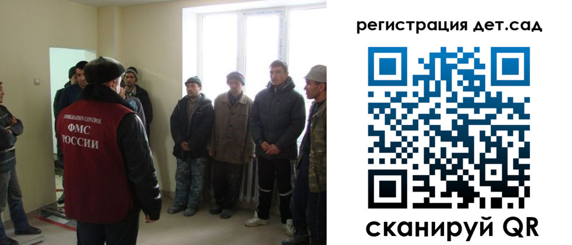 временная регистрация поиск в Смоленской области