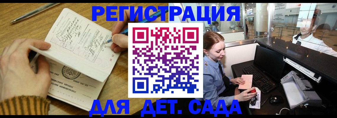 пропишу в квартире в Смоленской области